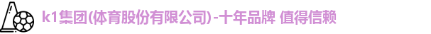 k1集团